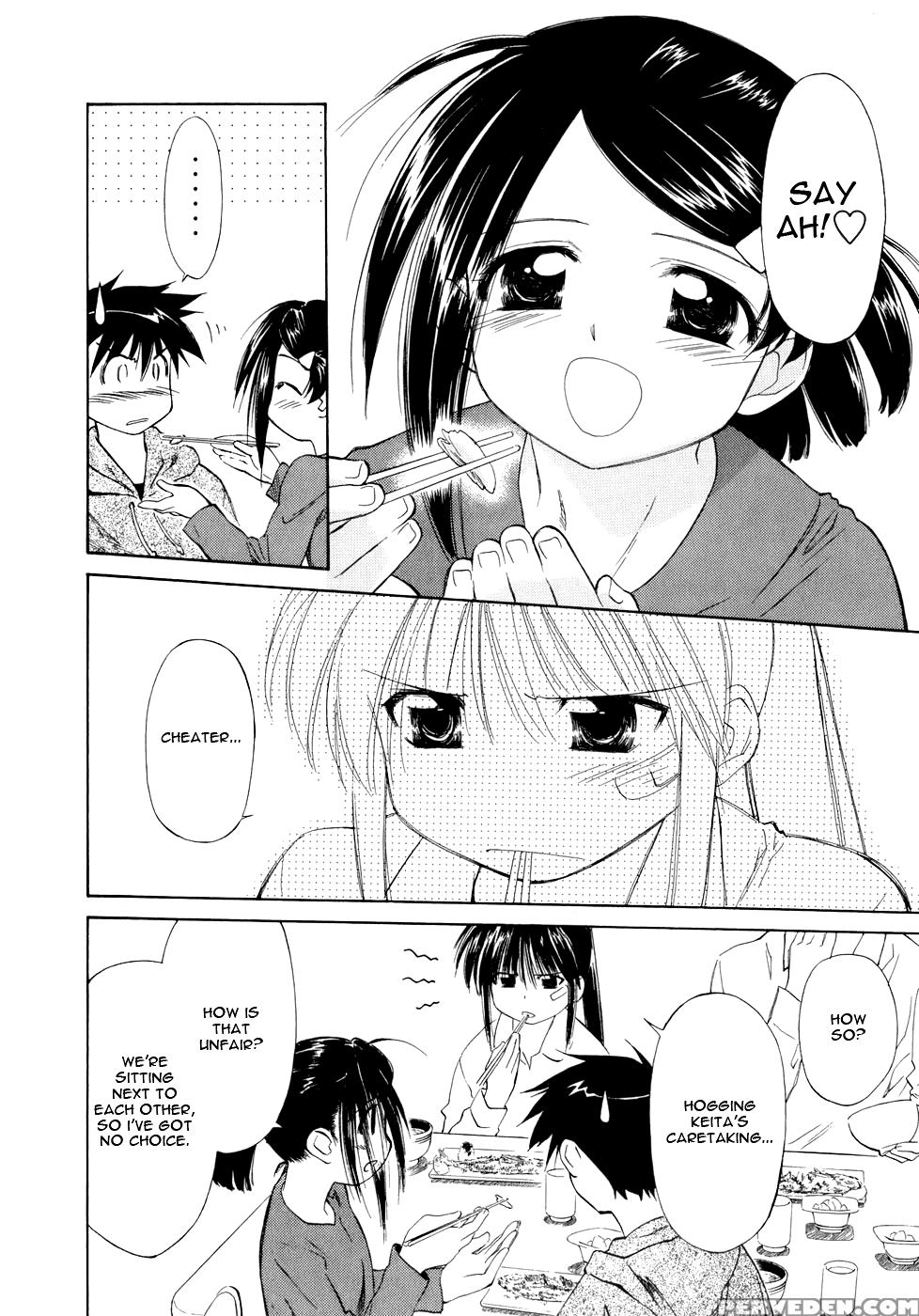 Kiss X Sis - Chapter 3 - Kiss X Sis 1