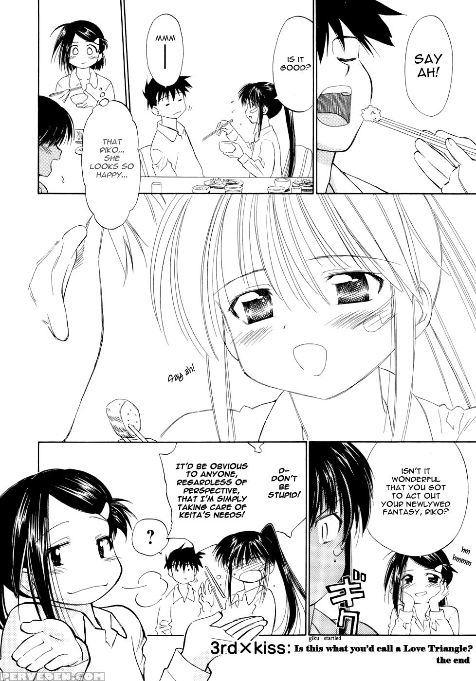 Kiss X Sis - Chapter 3 - Kiss X Sis 1