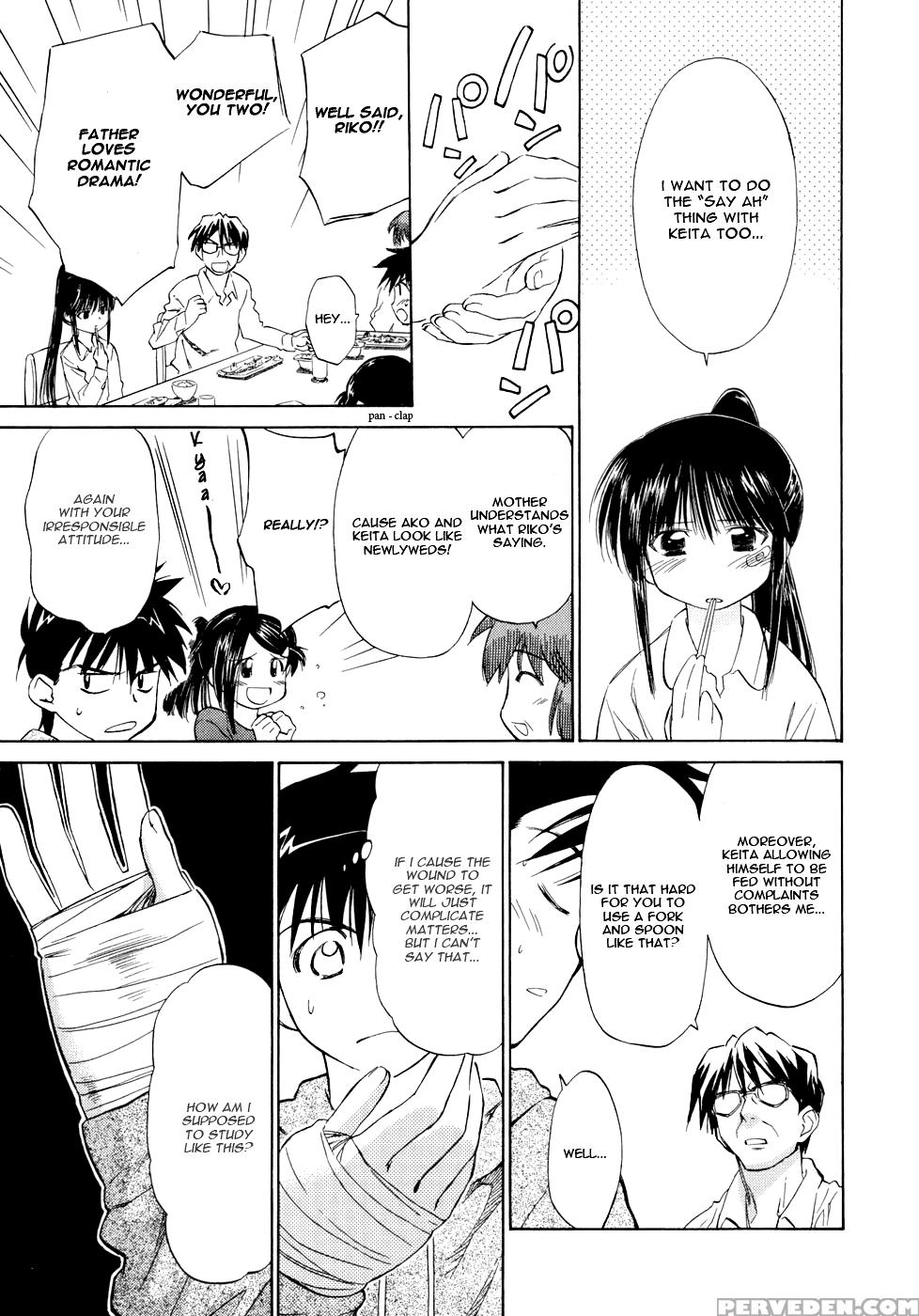 Kiss X Sis - Chapter 3 - Kiss X Sis 1