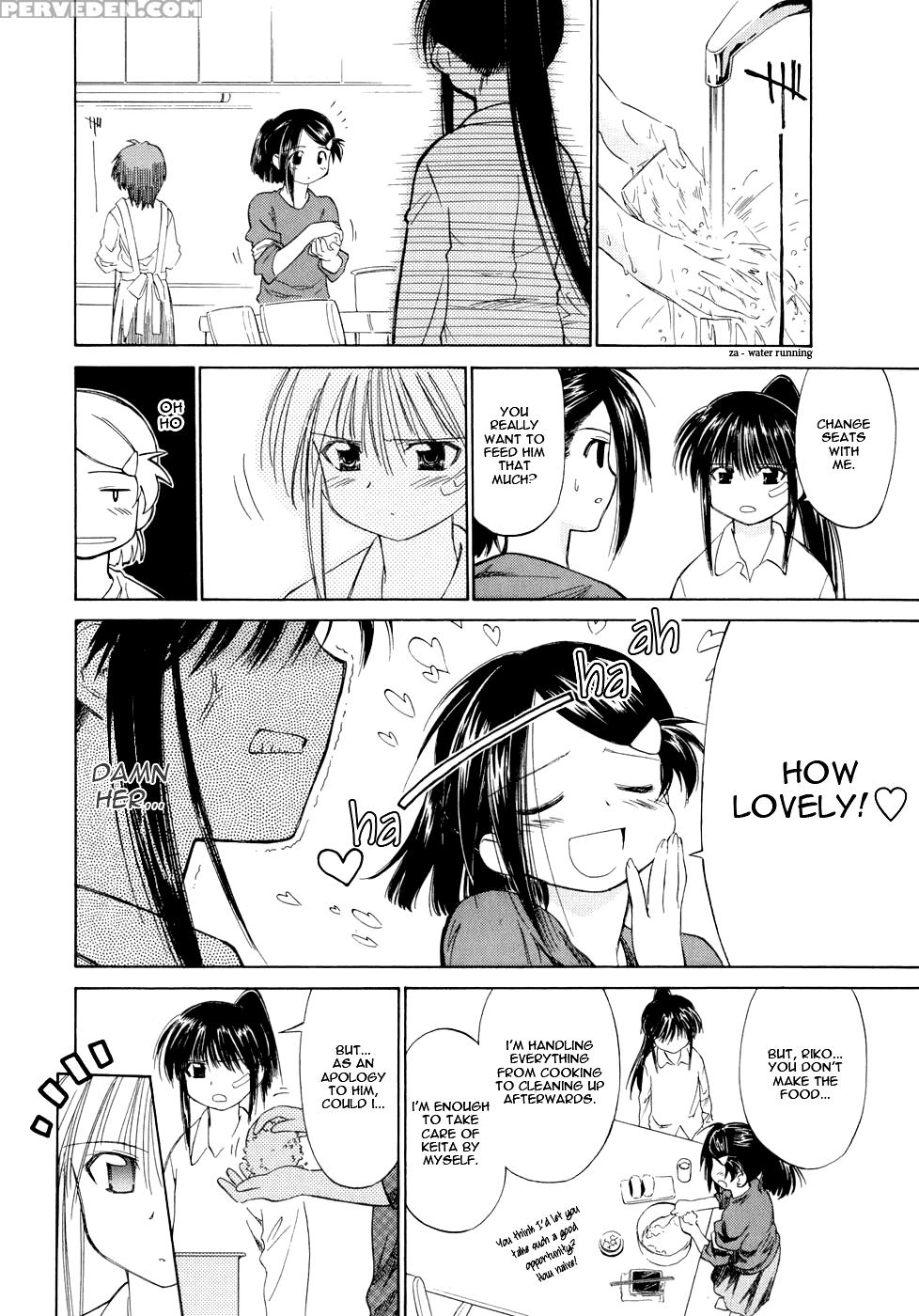 Kiss X Sis - Chapter 3 - Kiss X Sis 1
