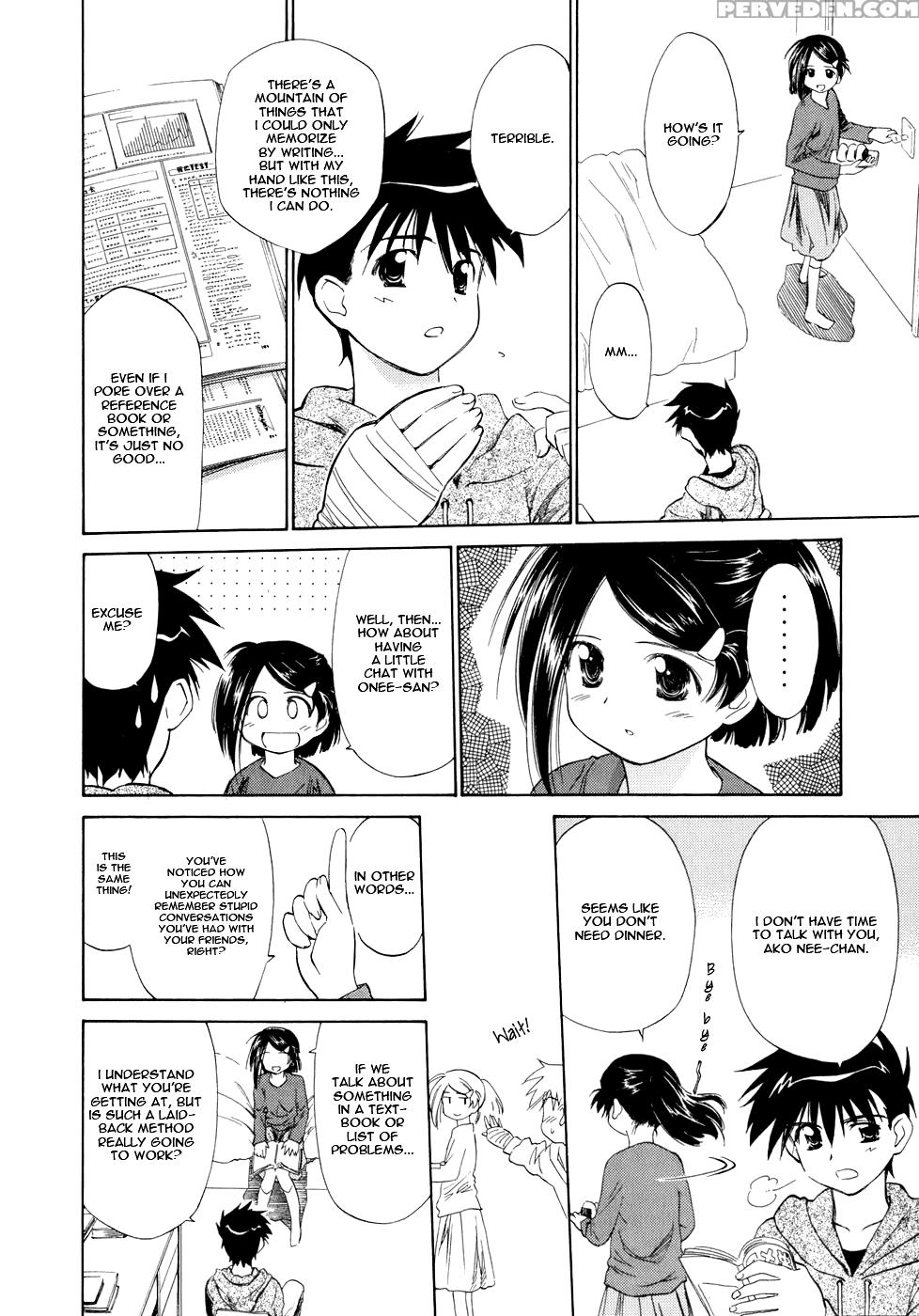 Kiss X Sis - Chapter 3 - Kiss X Sis 1