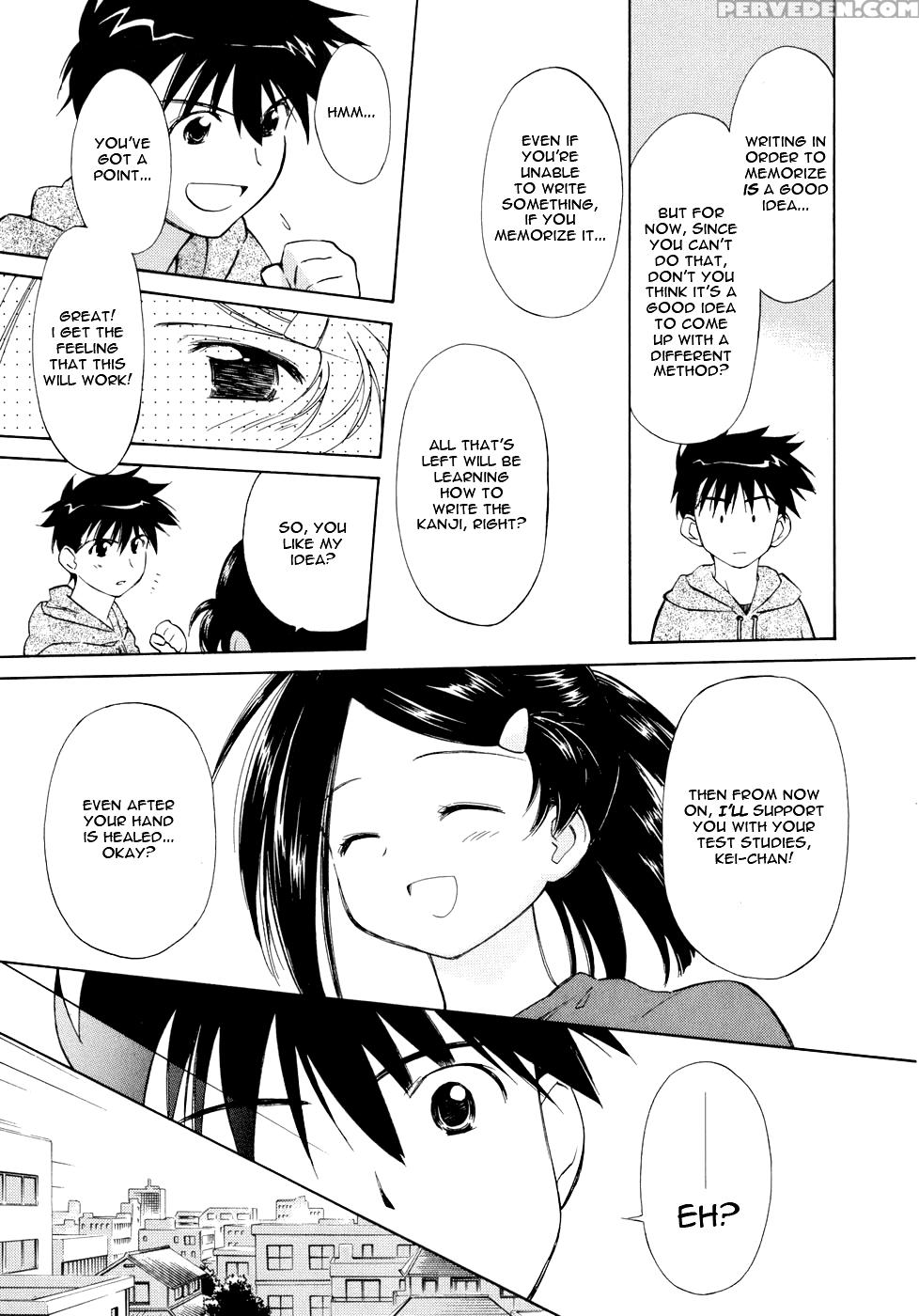 Kiss X Sis - Chapter 3 - Kiss X Sis 1
