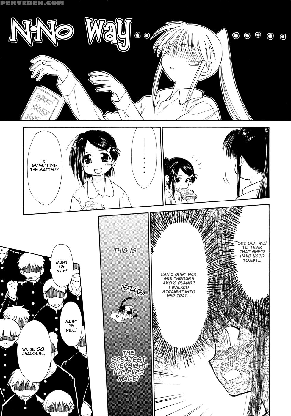 Kiss X Sis - Chapter 3 - Kiss X Sis 1