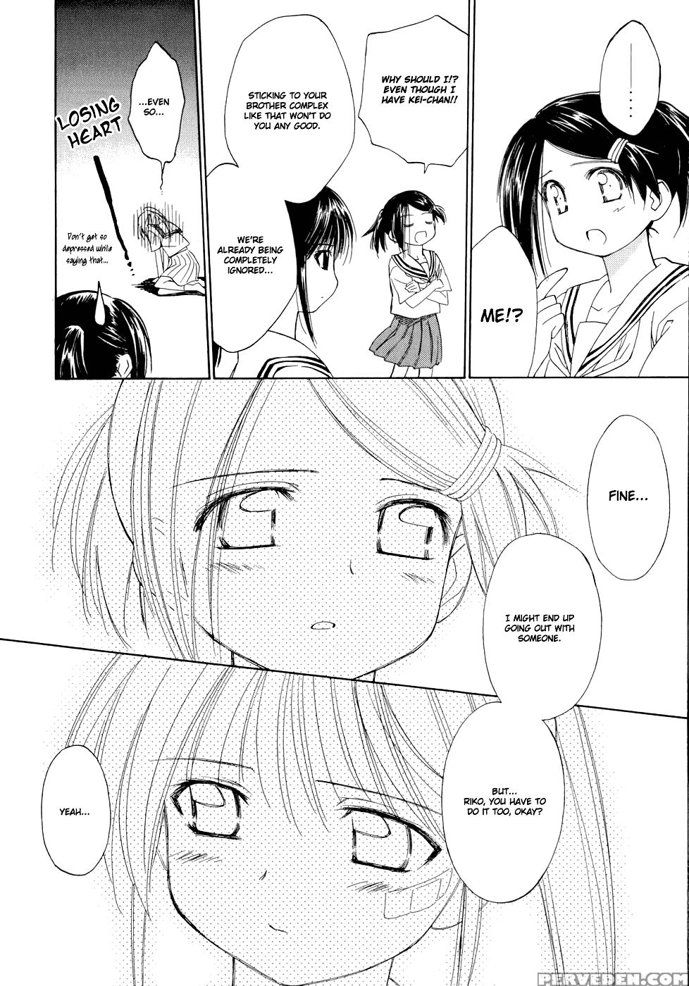 Kiss X Sis - Chapter 5 - Kiss X Sis 1