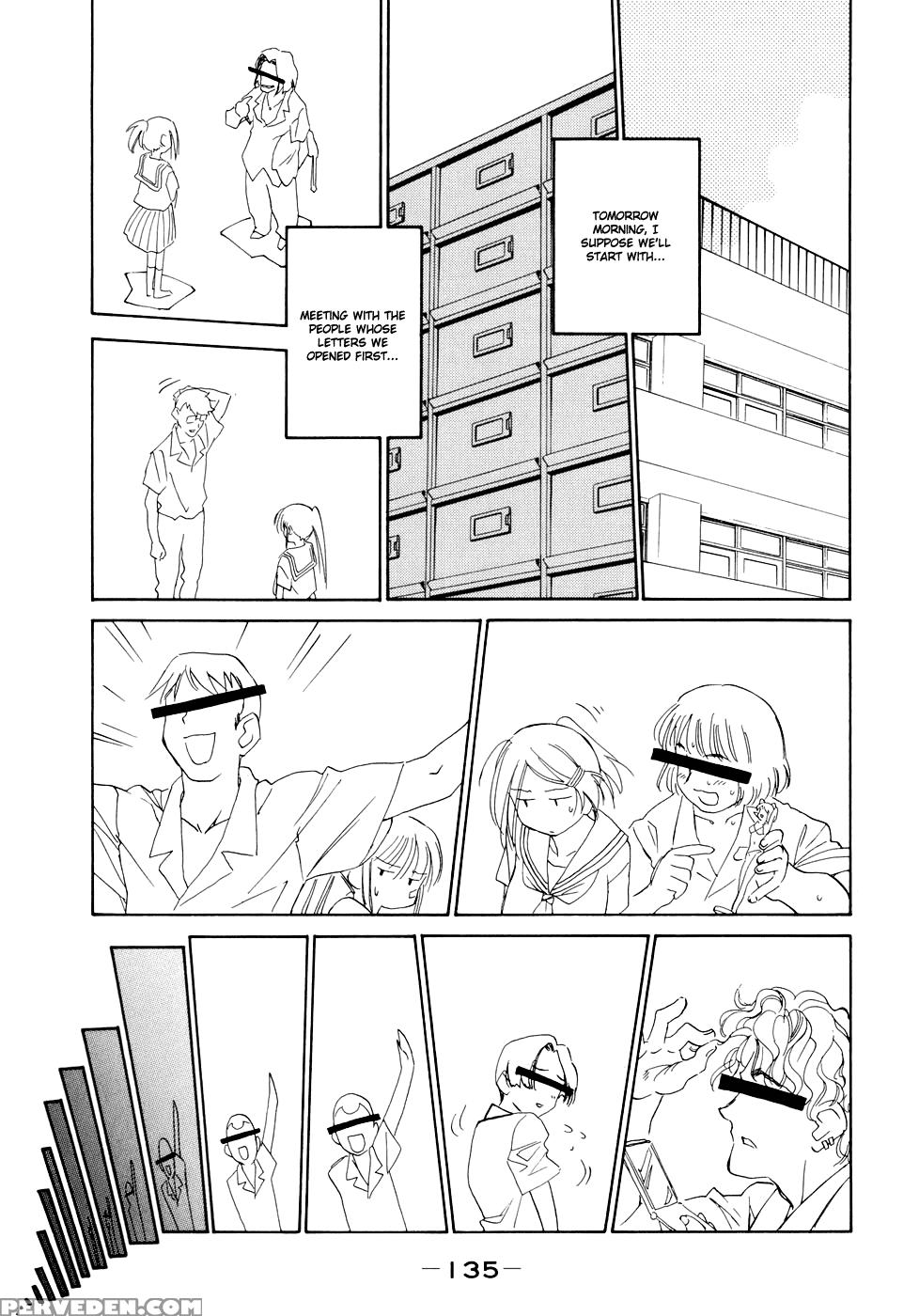 Kiss X Sis - Chapter 5 - Kiss X Sis 1