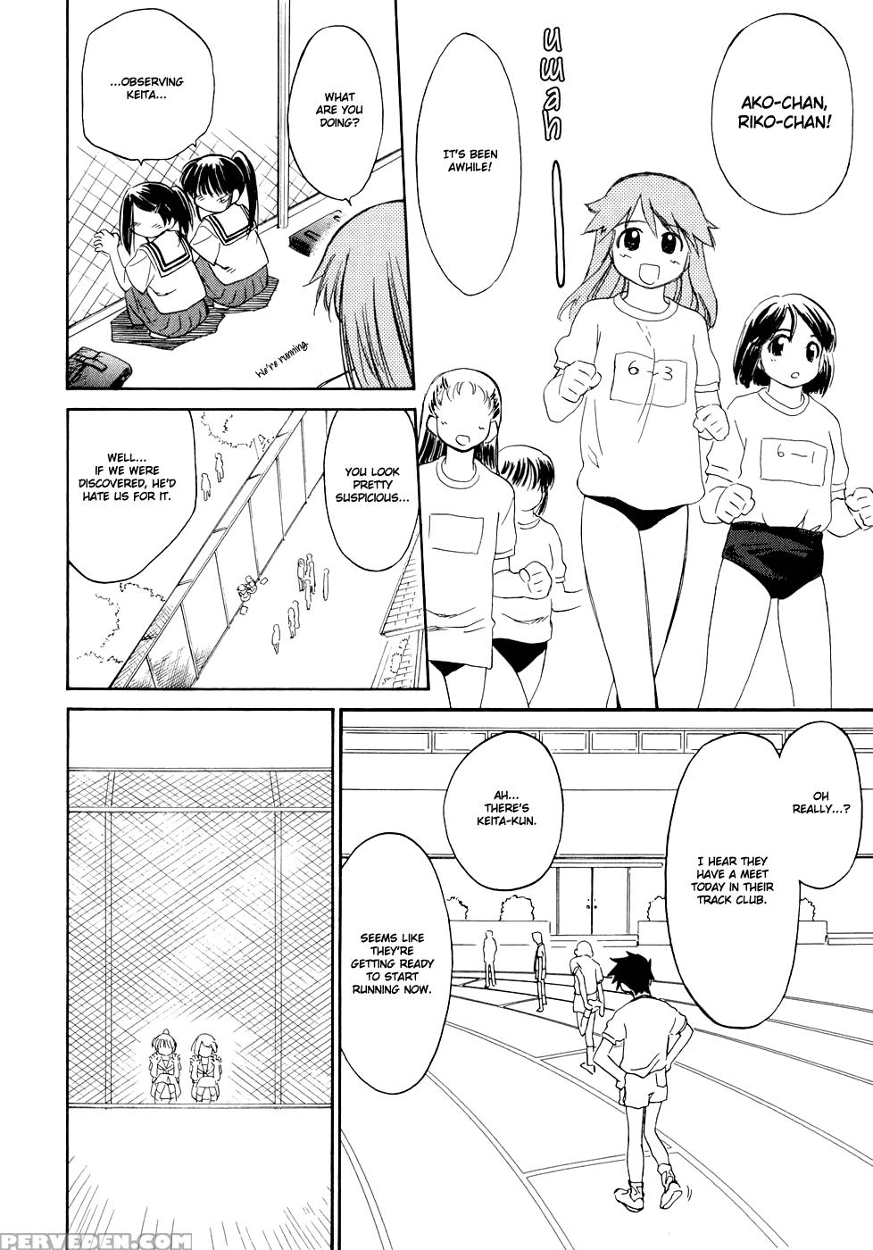 Kiss X Sis - Chapter 5 - Kiss X Sis 1