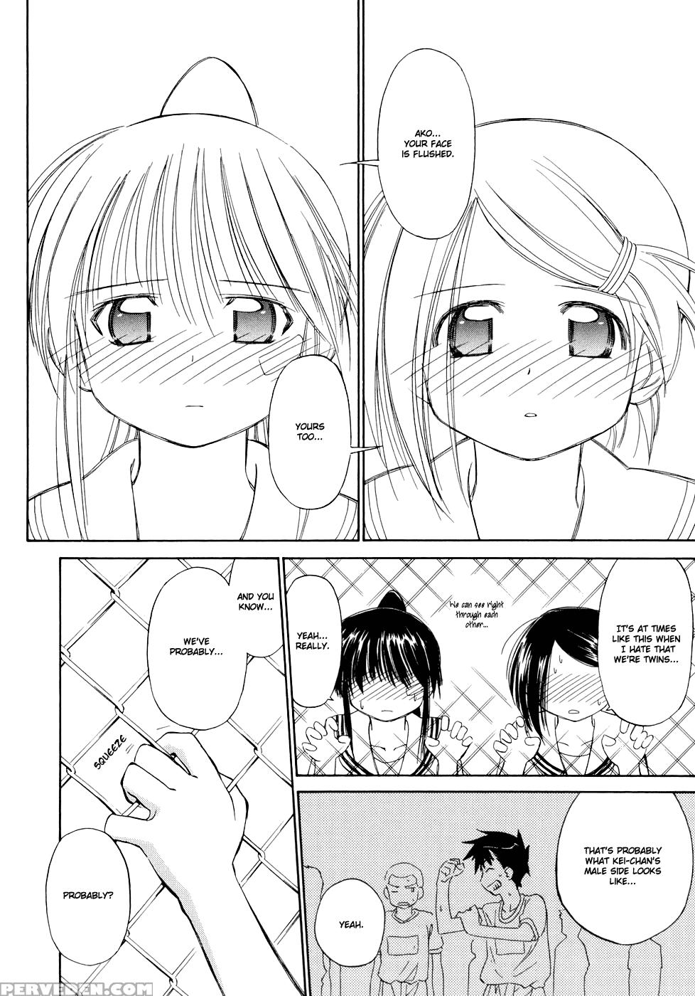 Kiss X Sis - Chapter 5 - Kiss X Sis 1