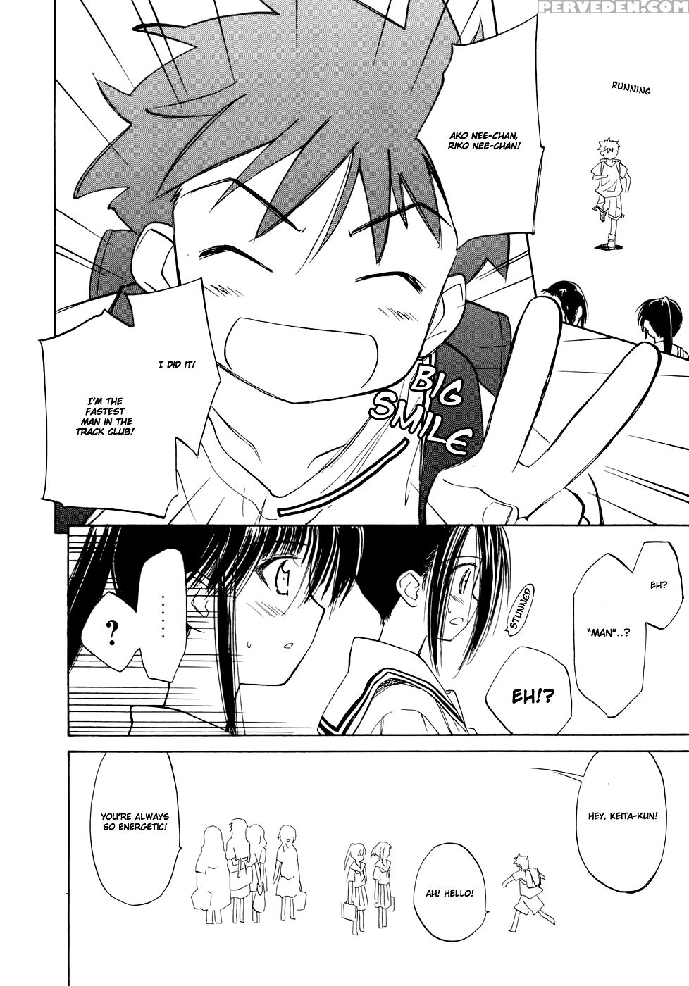 Kiss X Sis - Chapter 5 - Kiss X Sis 1