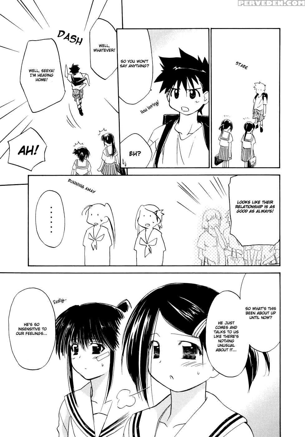 Kiss X Sis - Chapter 5 - Kiss X Sis 1