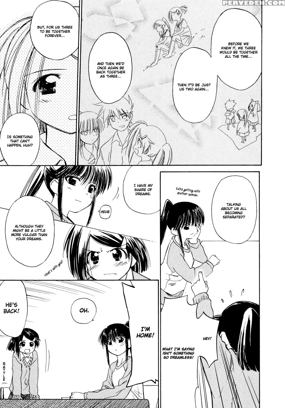 Kiss X Sis - Chapter 5 - Kiss X Sis 1