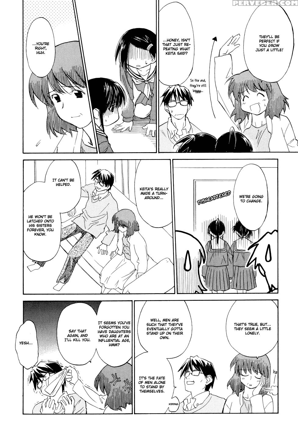 Kiss X Sis - Chapter 5 - Kiss X Sis 1