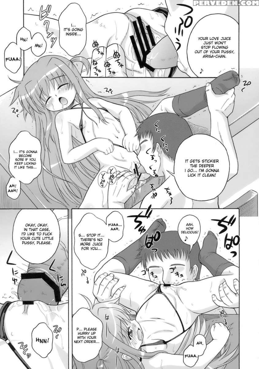 Kissa Sui Ya Ni Youkoso 1