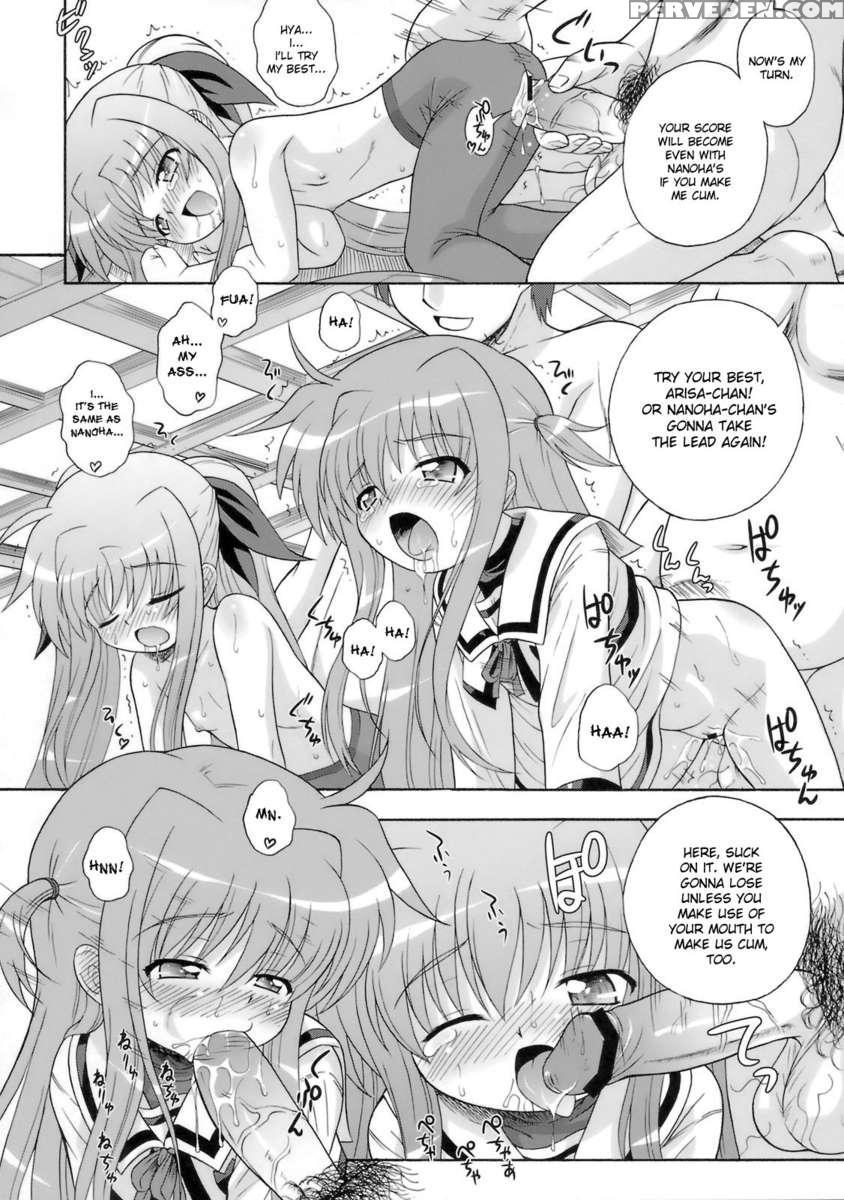 Kissa Sui Ya Ni Youkoso 1