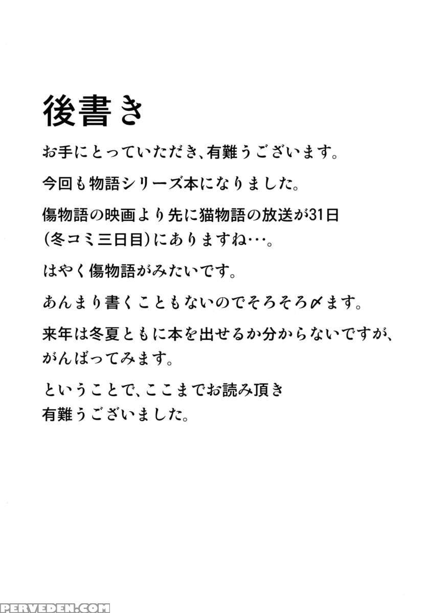 Kissxshot 1