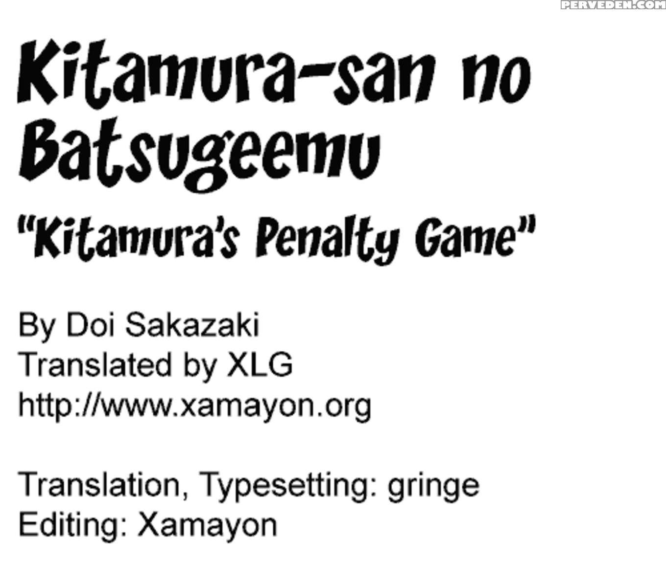 Kitamura-san No Batsugeemu 1