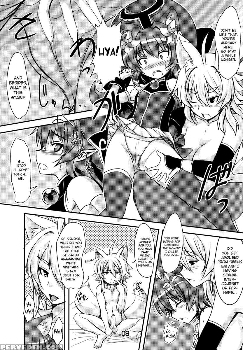 Kitsune No Yomeibiri 1