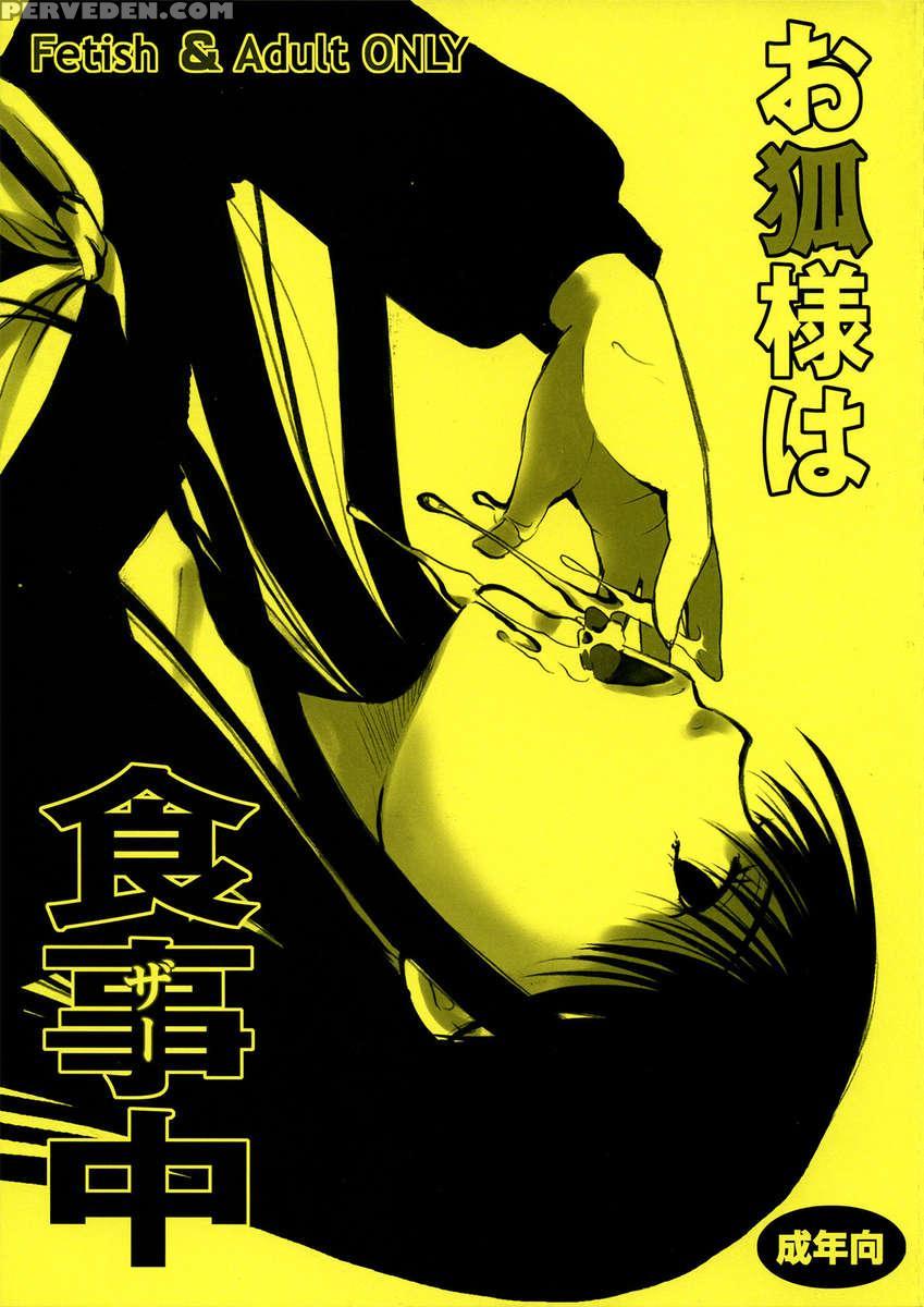 Kitsune-samas Dinnertime 1