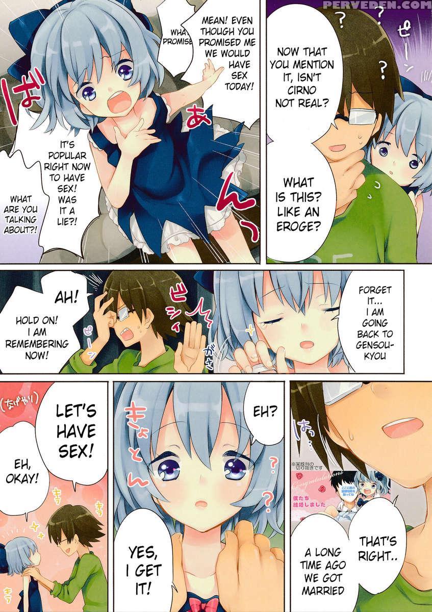 Kitto Otonari-san Desu Ne 1
