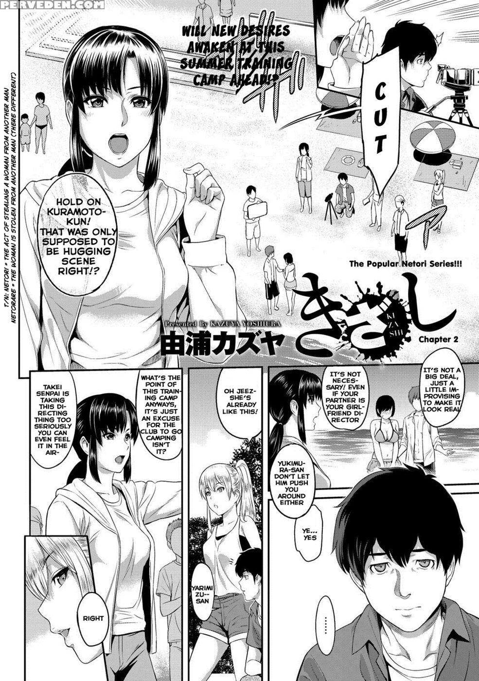 Kizashi - Chapter 2 - Yoshiura Kazuya 1