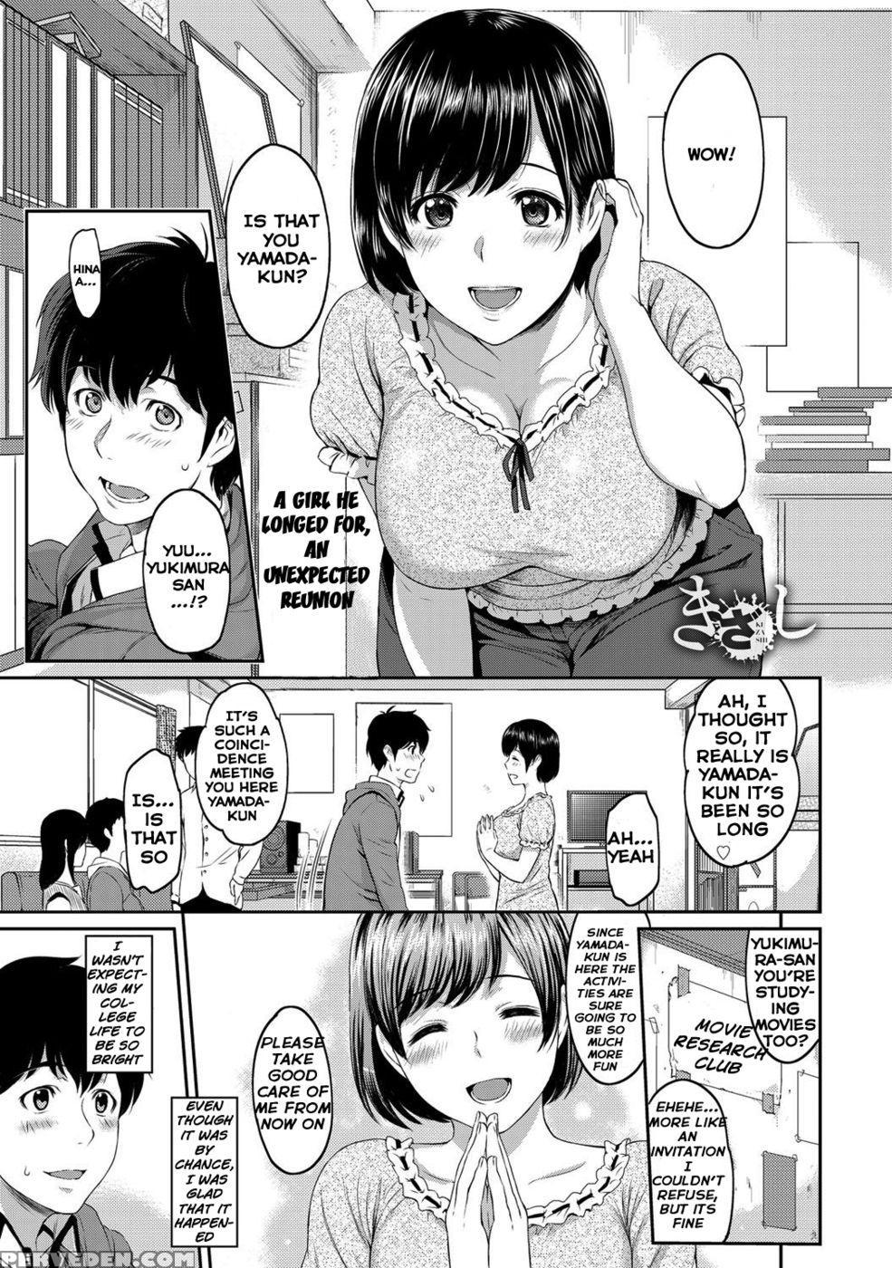 Kizashi Chapter1 1
