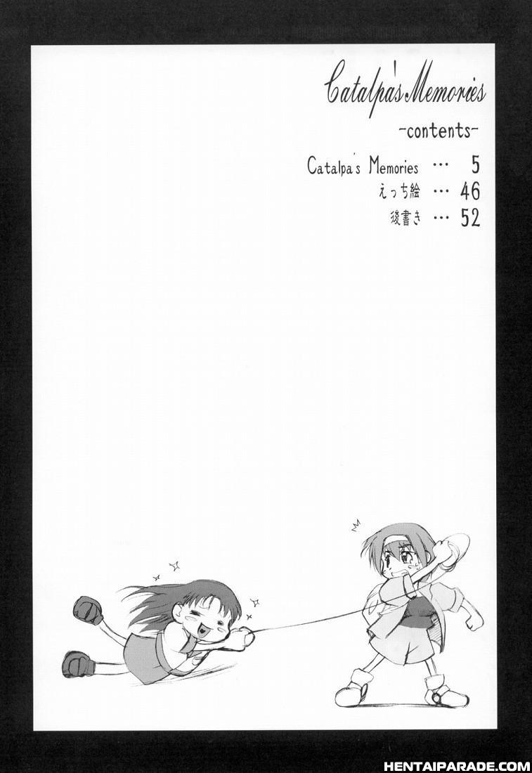 Kizuato Dj - Catalpa's Memories 1