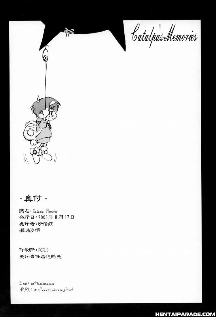 Kizuato Dj - Catalpa's Memories 1