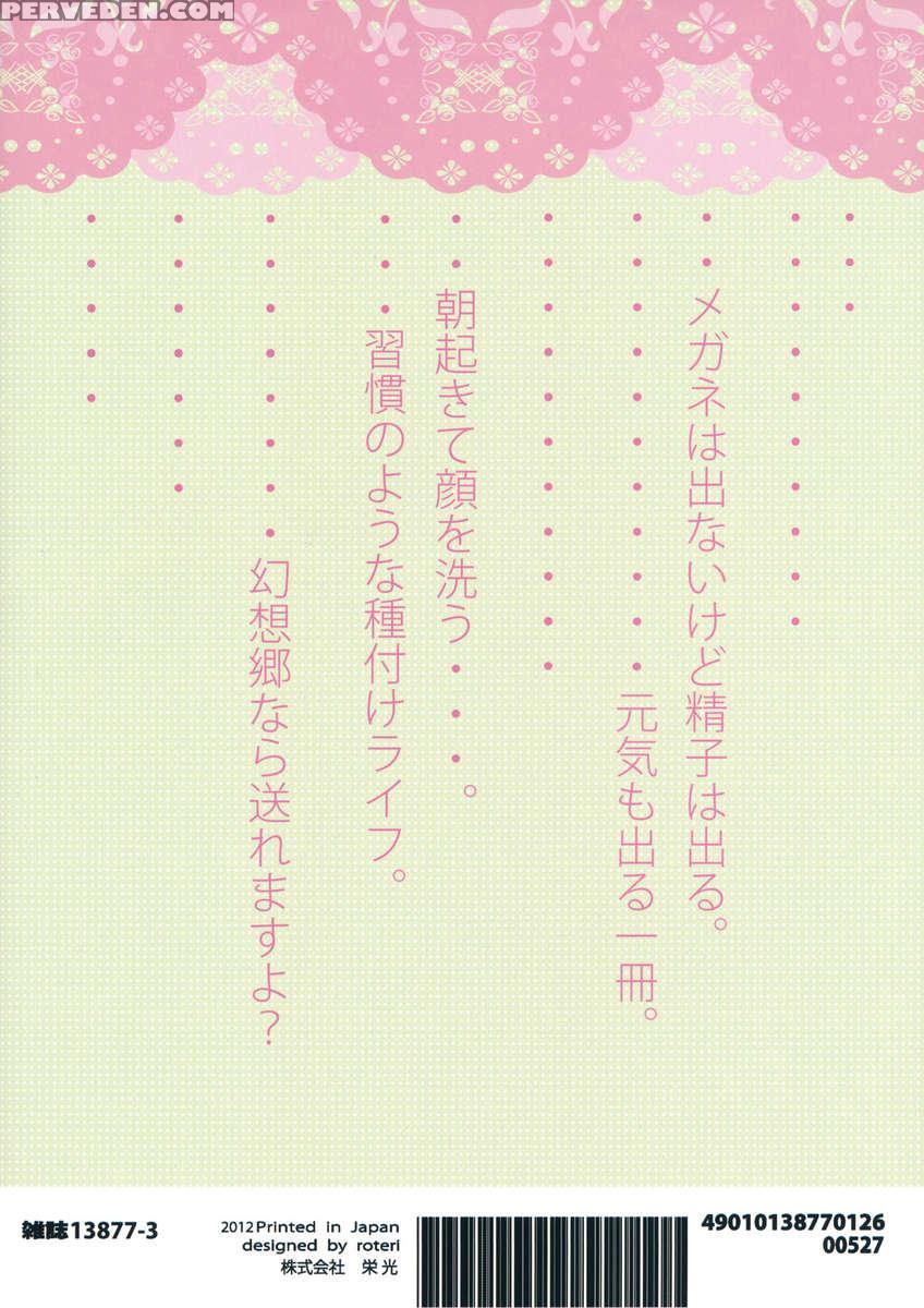 Kkmk.vol.3 Chapter 1 Page 26