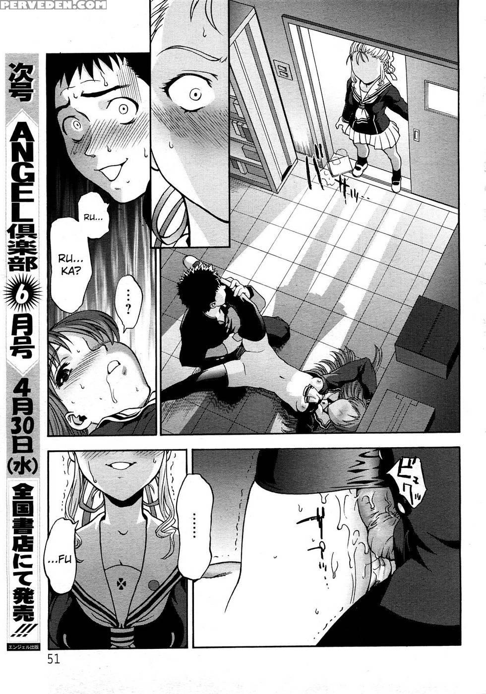 Kneesock Hallelujah - Part 1 - Saida Kazuaki 1