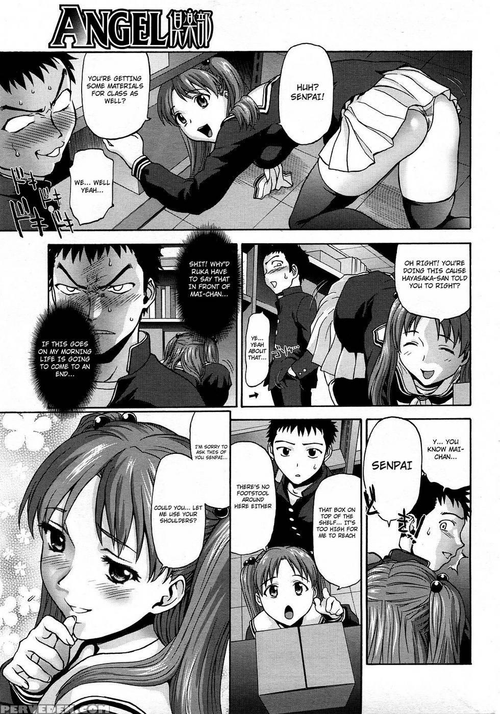Kneesock Hallelujah - Part 1 - Saida Kazuaki 1