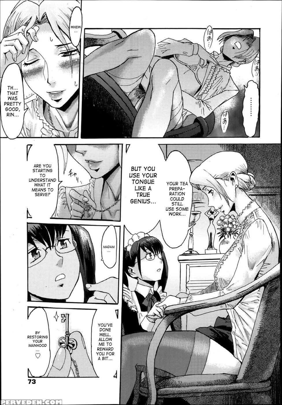 Knowledge Of Maid - Kuroiwa Menou 1