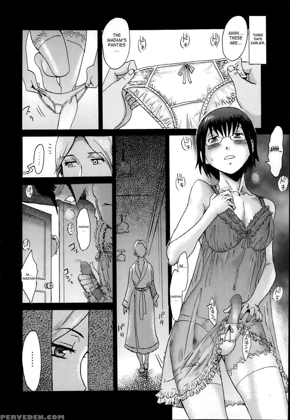 Knowledge Of Maid - Kuroiwa Menou 1