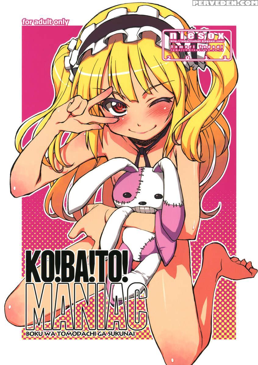 Ko!ba!to! Maniac 1