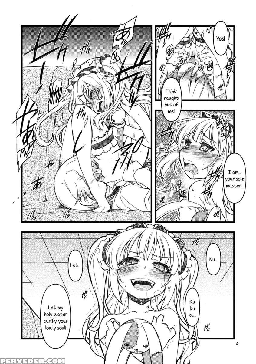 Ko!ba!to! Maniac 1