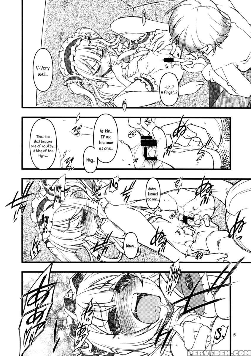 Ko!ba!to! Maniac 1