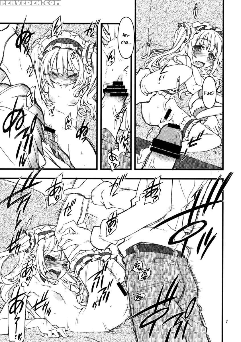Ko!ba!to! Maniac 1