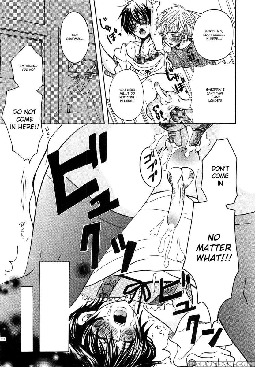 Koakuma Gokko 1