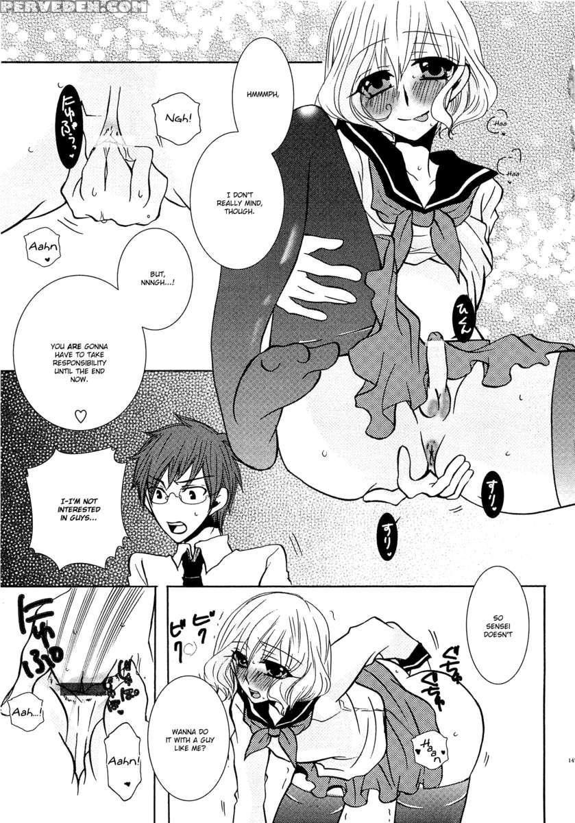 Koakuma Gokko 1