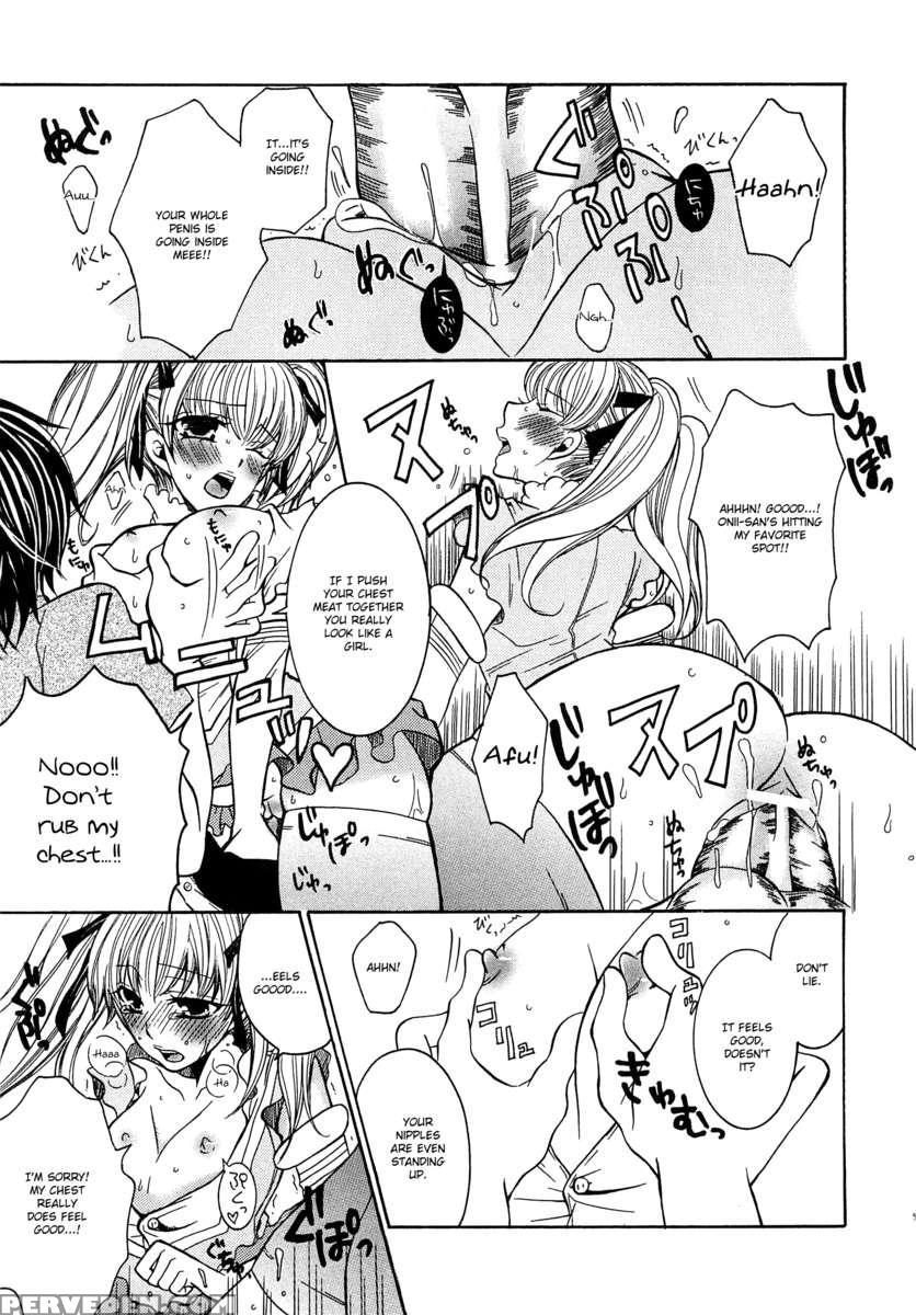 Koakuma Gokko 1