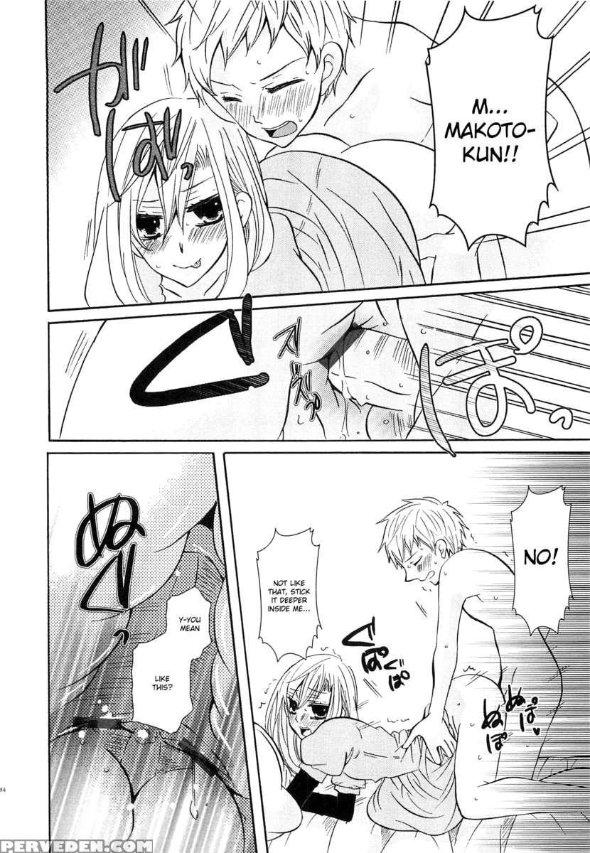 Koakuma Gokko 1