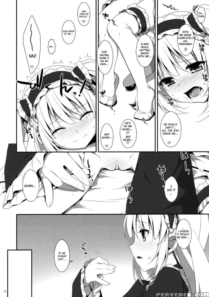 Kobato No Naisho. 1