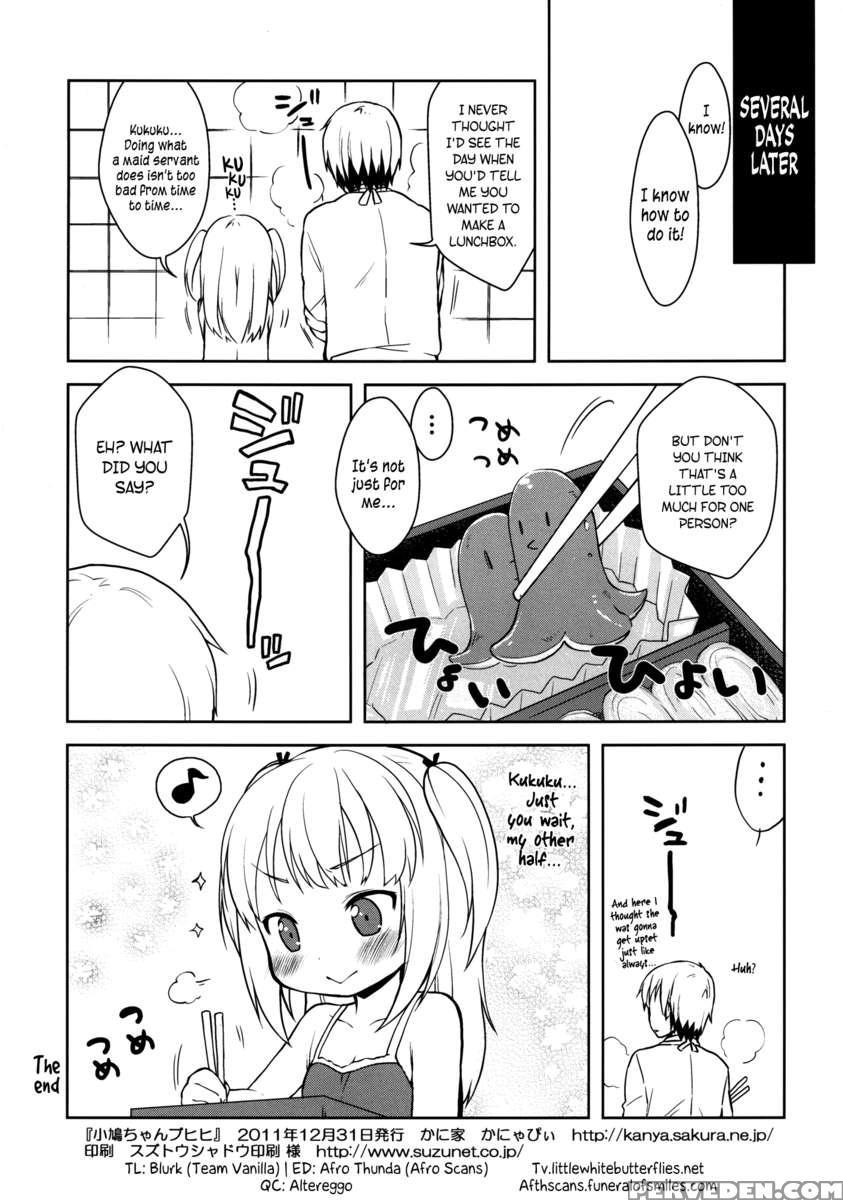 Kobato-chan Buhihi 1
