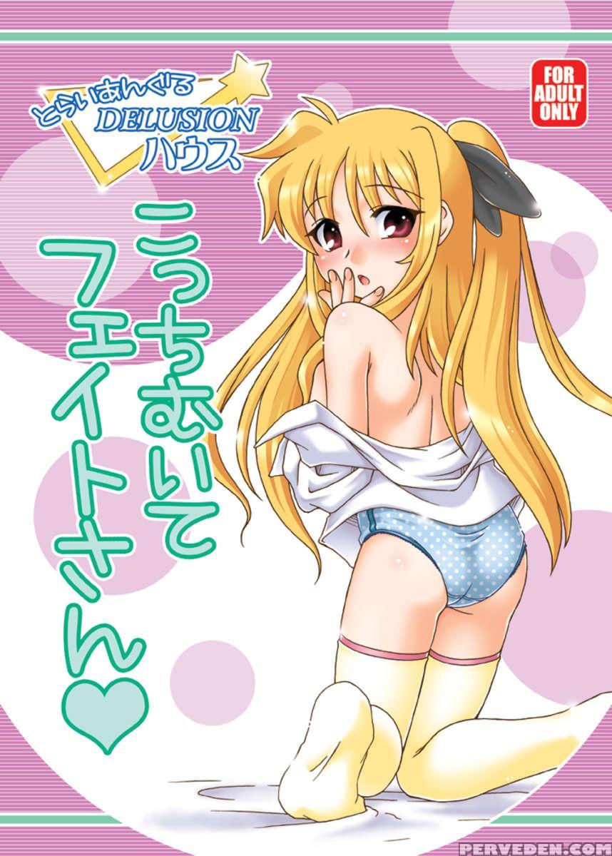 Kocchi Muite Fate-san 1