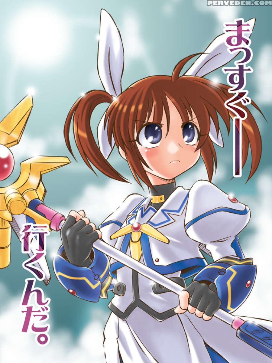 Kocchi Muite Fate-san 1