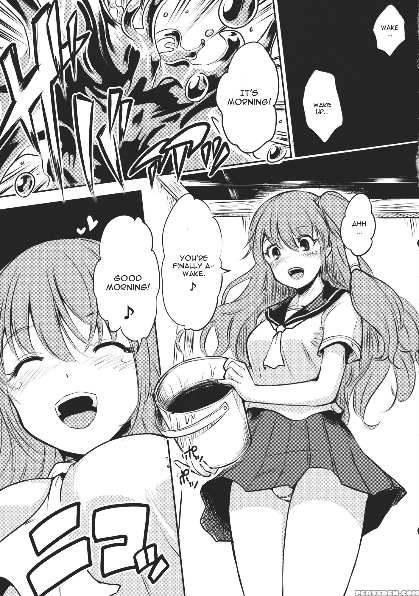 Kochiya Sanae Wa Yuganderu - Touhou 1
