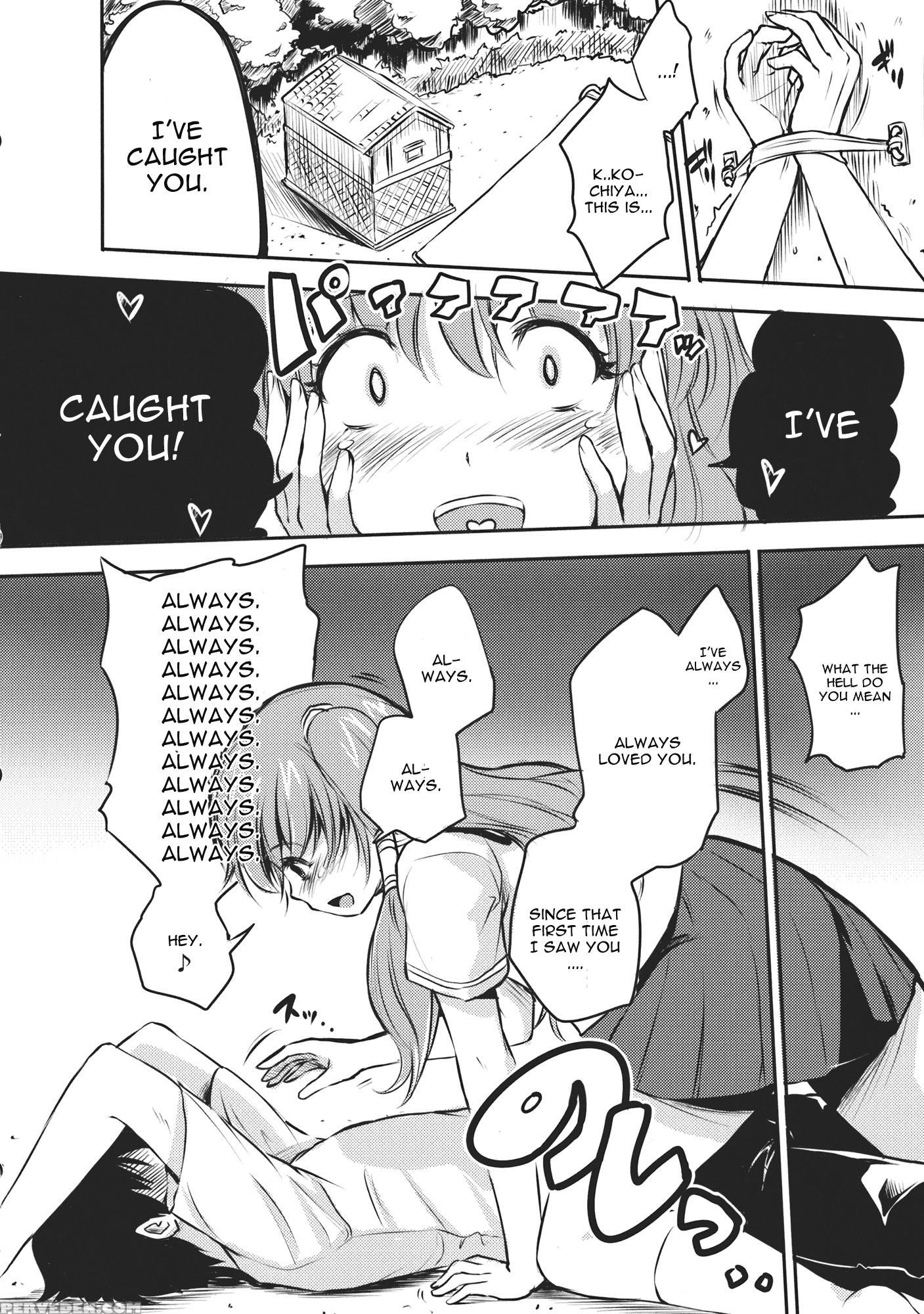 Kochiya Sanae Wa Yuganderu - Touhou 1