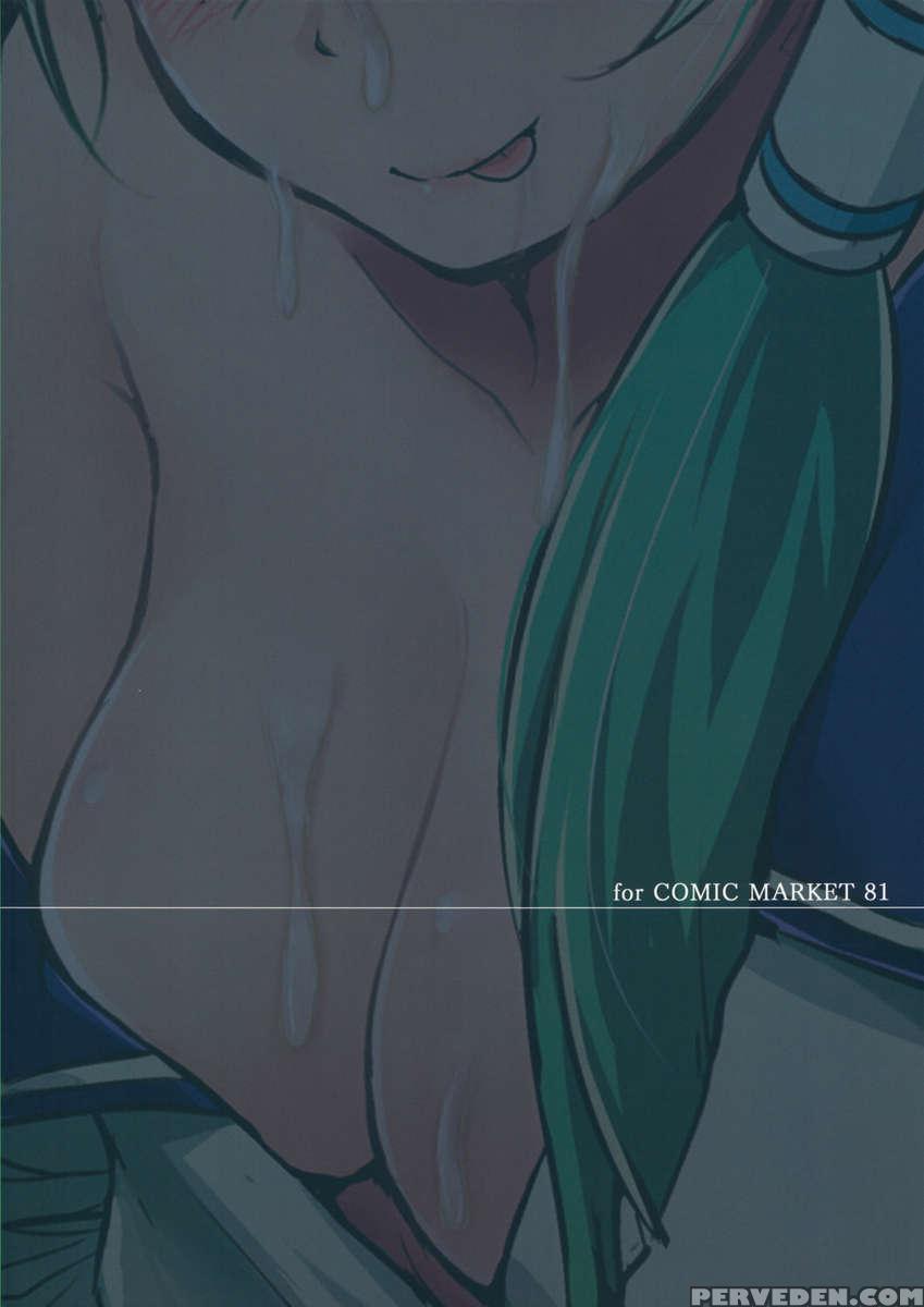 Kochiya Sanae Wa Yuganderu 1