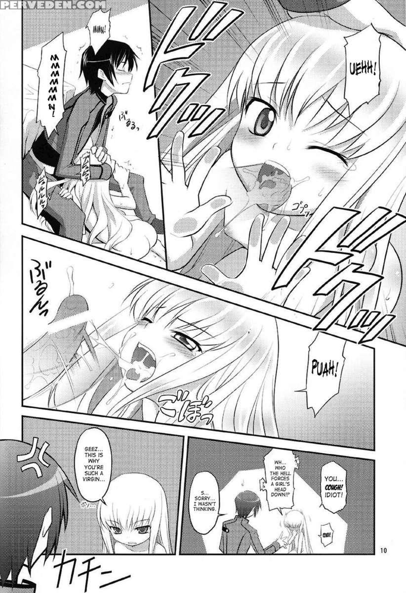 Kodomo Geass 1