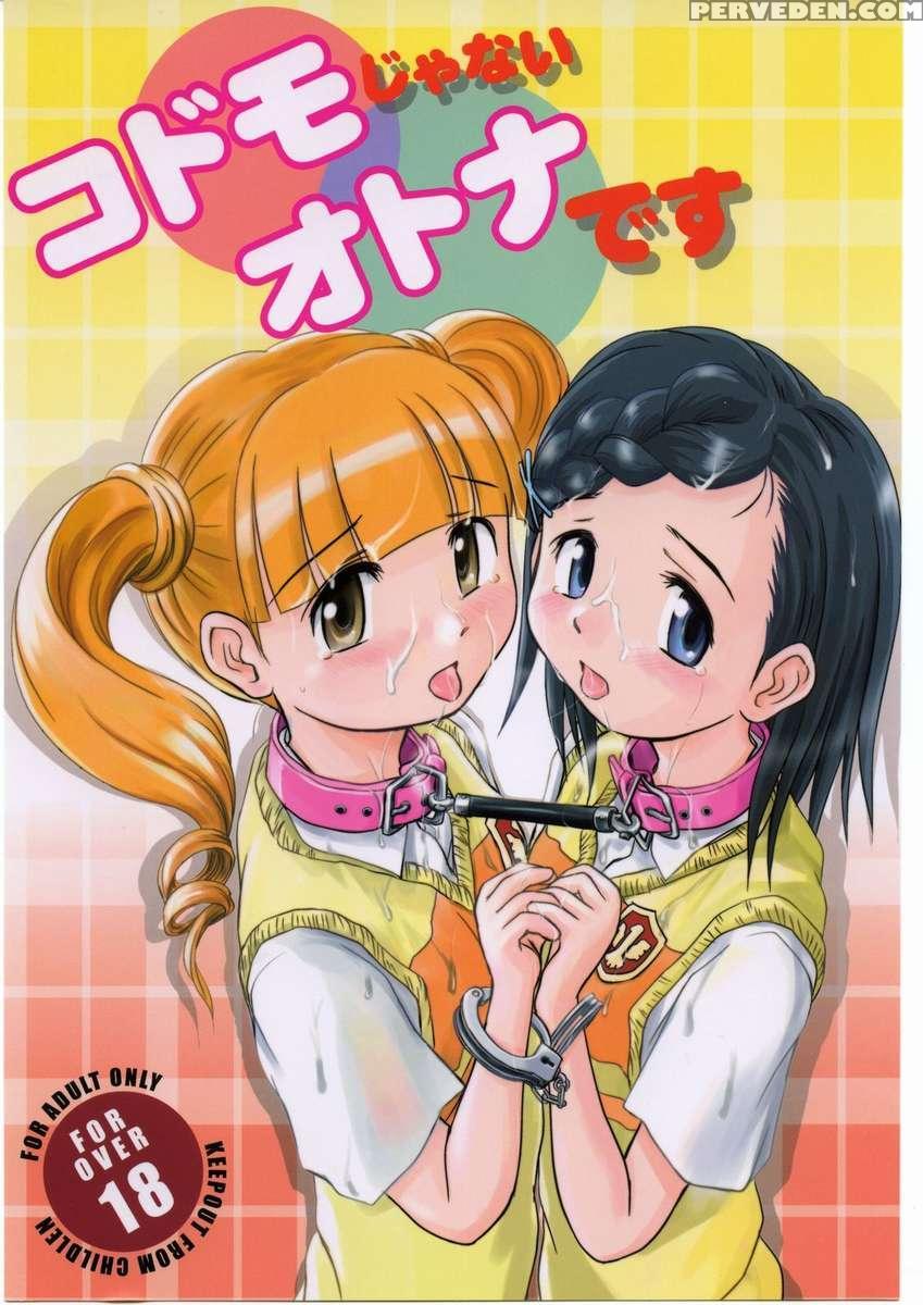 Kodomo Ja Nai Otome Desu 1