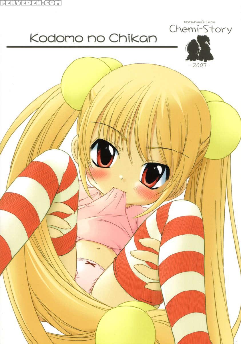 Kodomo No Chikan 1