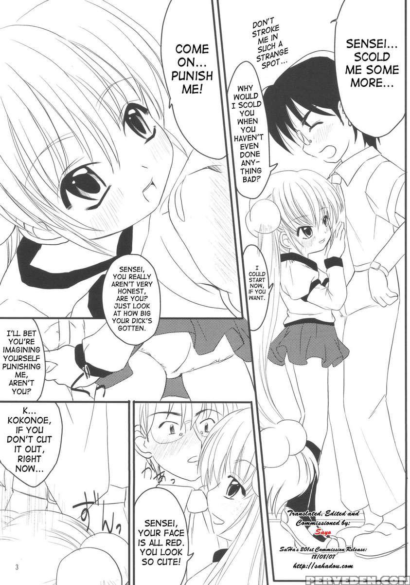 Kodomo No Chikan 1